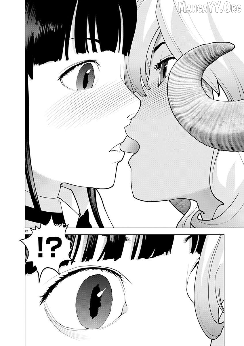 Seishokuki - Manga Chapter 171 - page 20