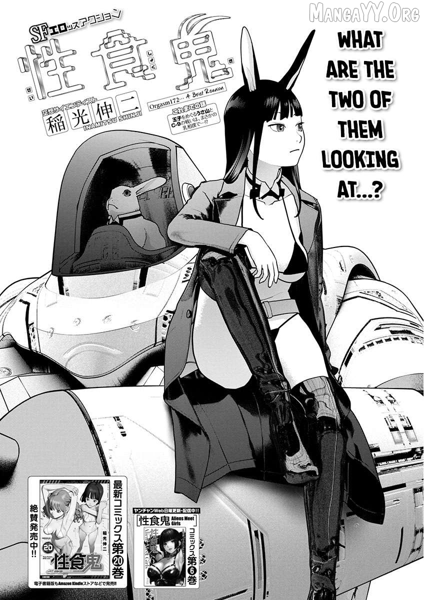 Seishokuki - Manga Chapter 172 - page 2