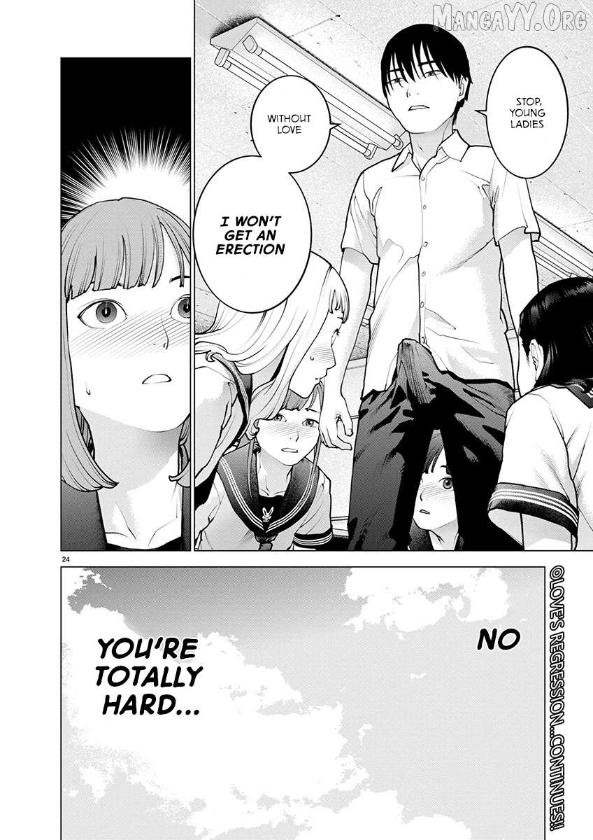 Seishokuki - Manga Chapter 174 - page 23