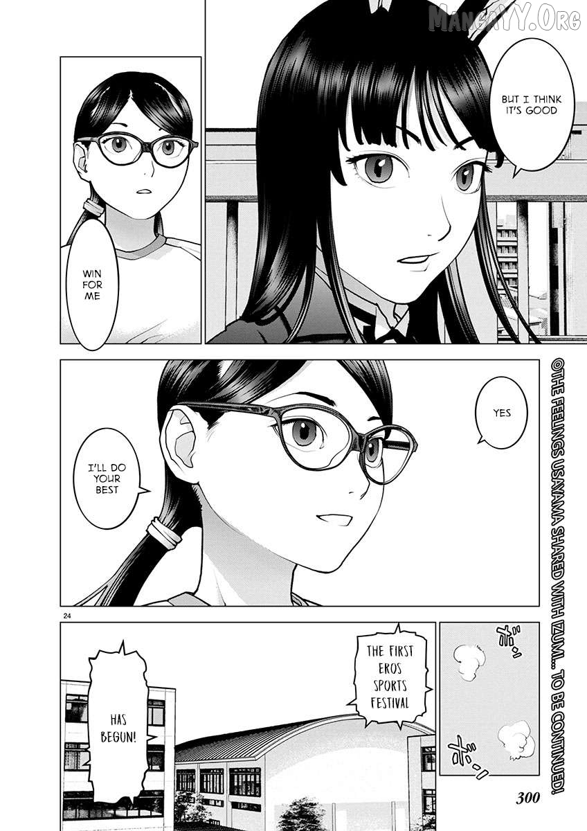 Seishokuki - Manga Chapter 176 - page 23