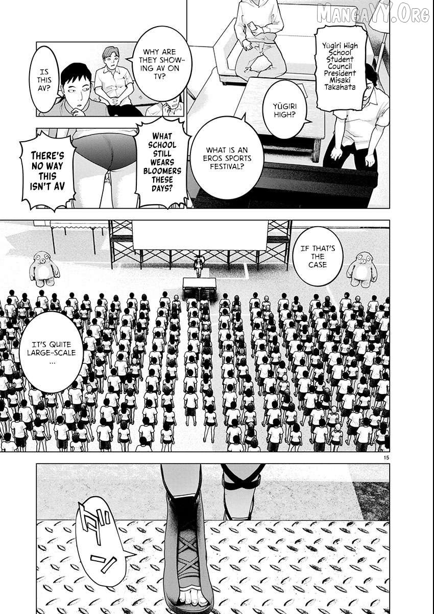 Seishokuki - Manga Chapter 177 - page 14