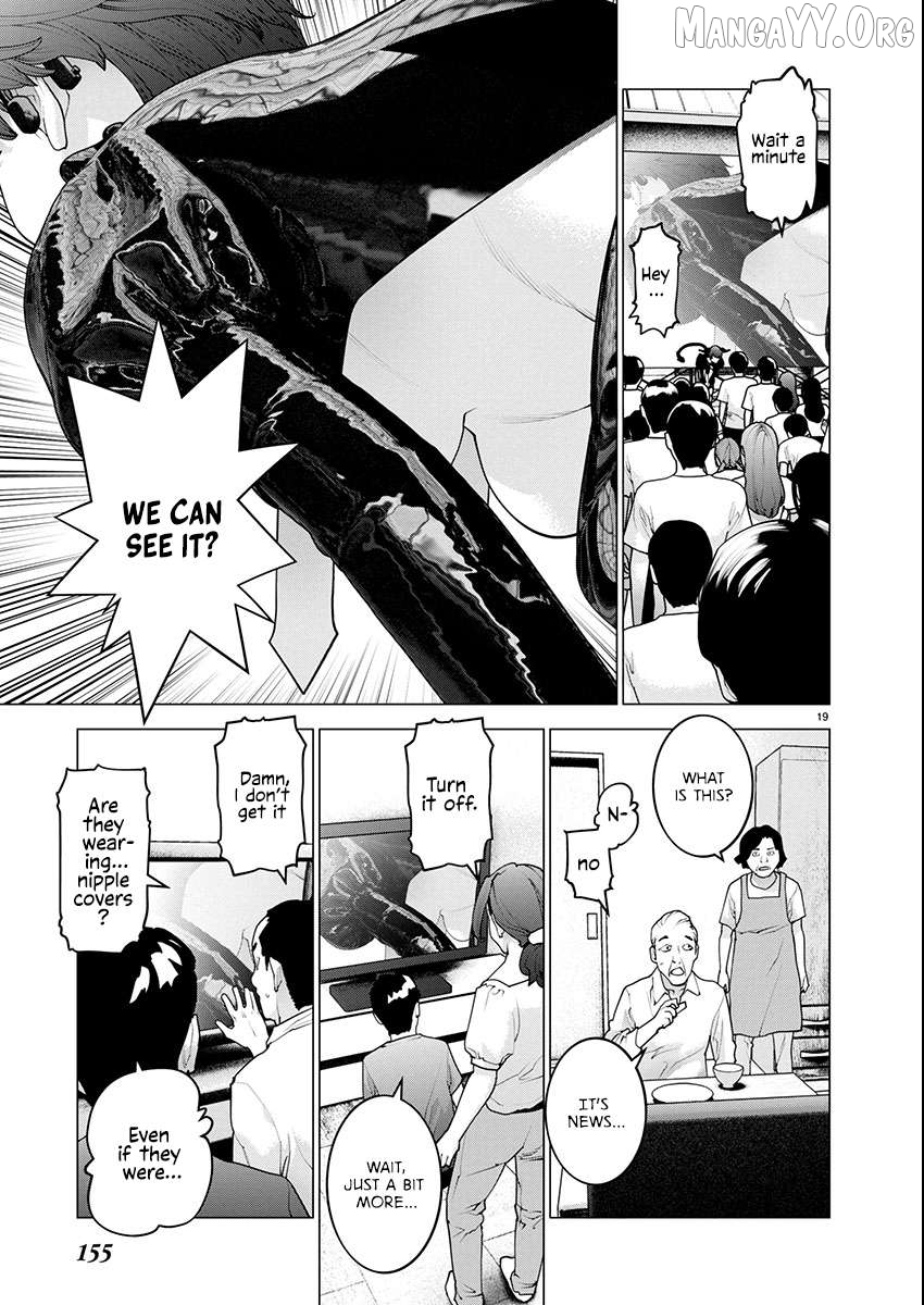Seishokuki - Manga Chapter 177 - page 17
