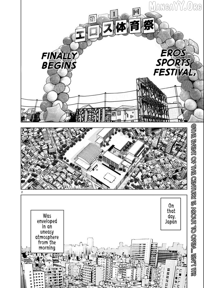 Seishokuki - Manga Chapter 177 - page 3
