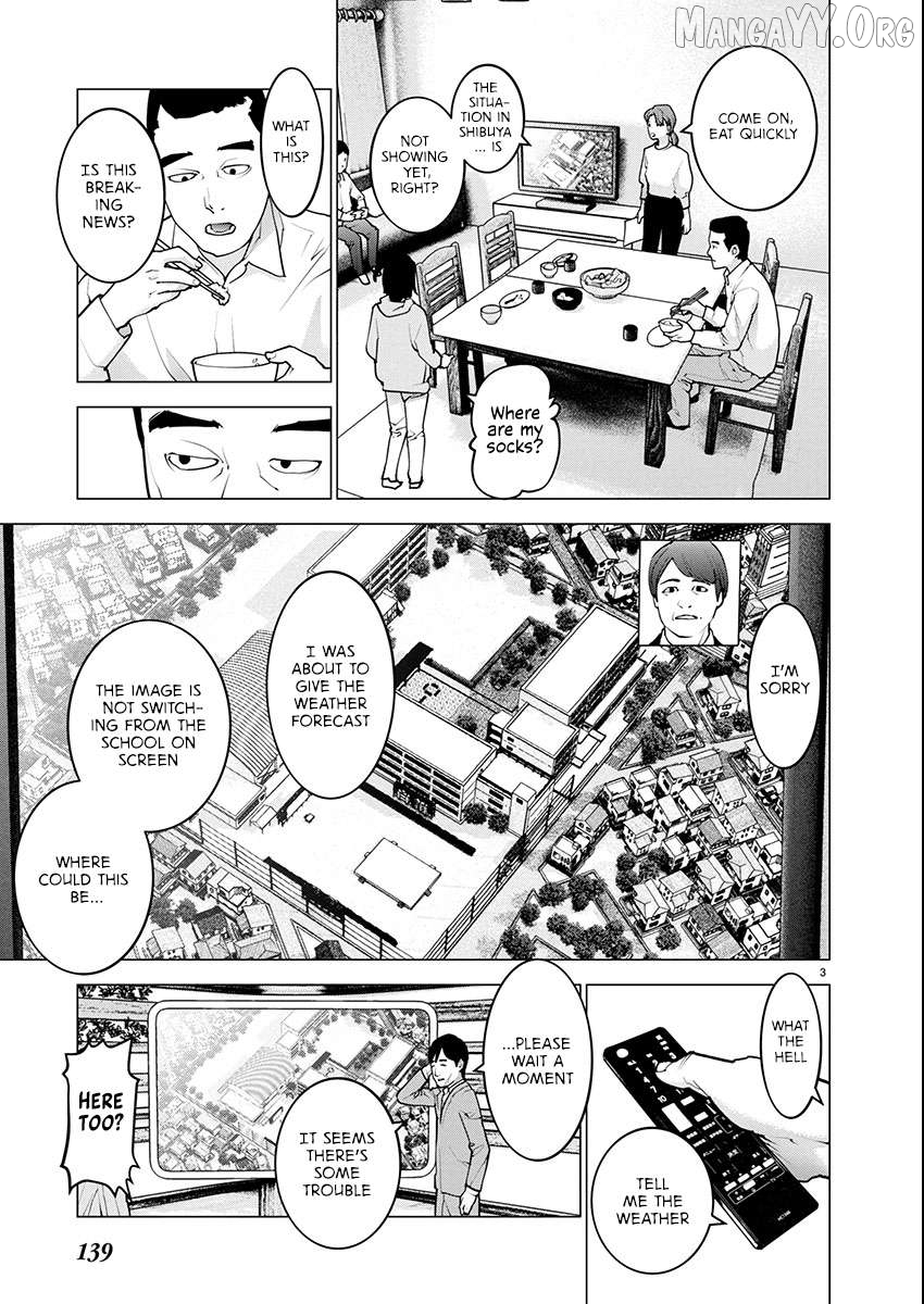 Seishokuki - Manga Chapter 177 - page 4