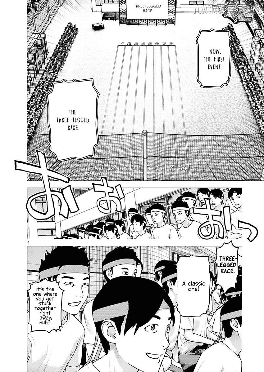 Seishokuki - Manga Chapter 179 - page 6