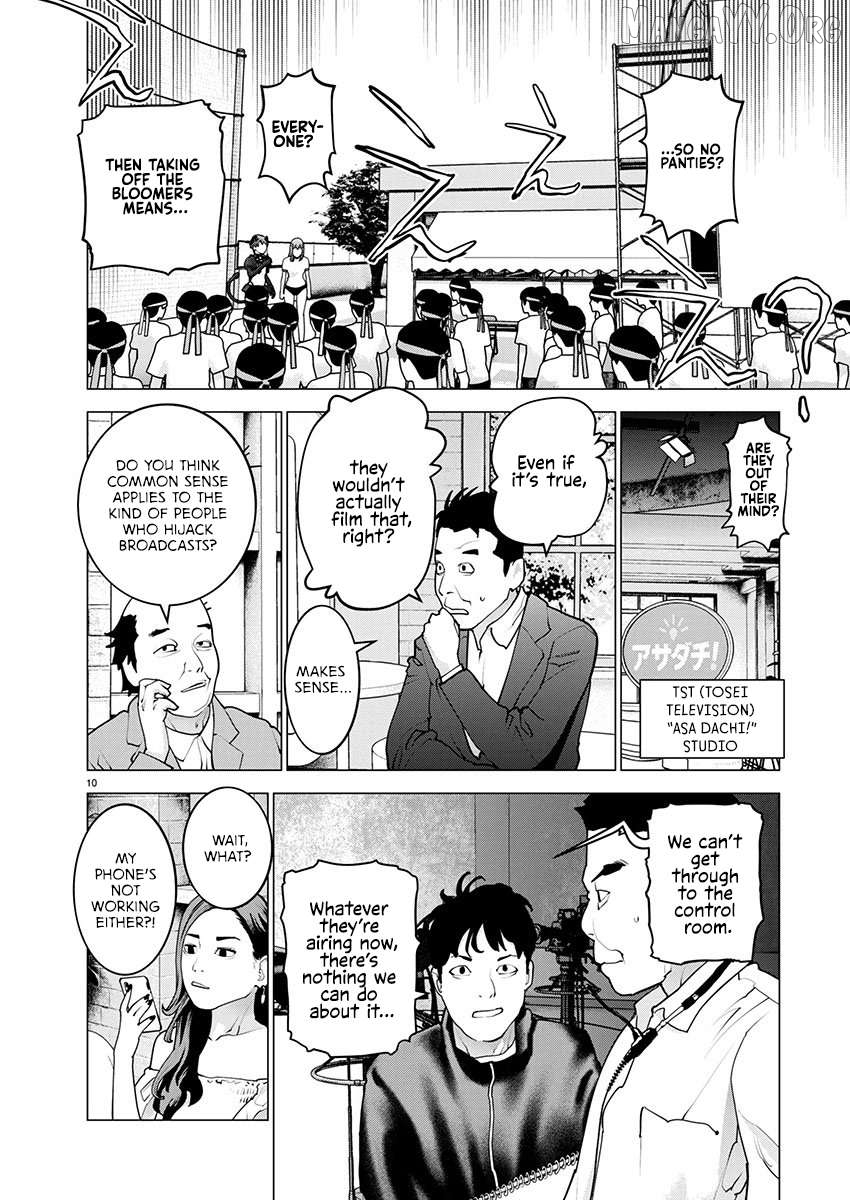 Seishokuki - Manga Chapter 180 - page 11