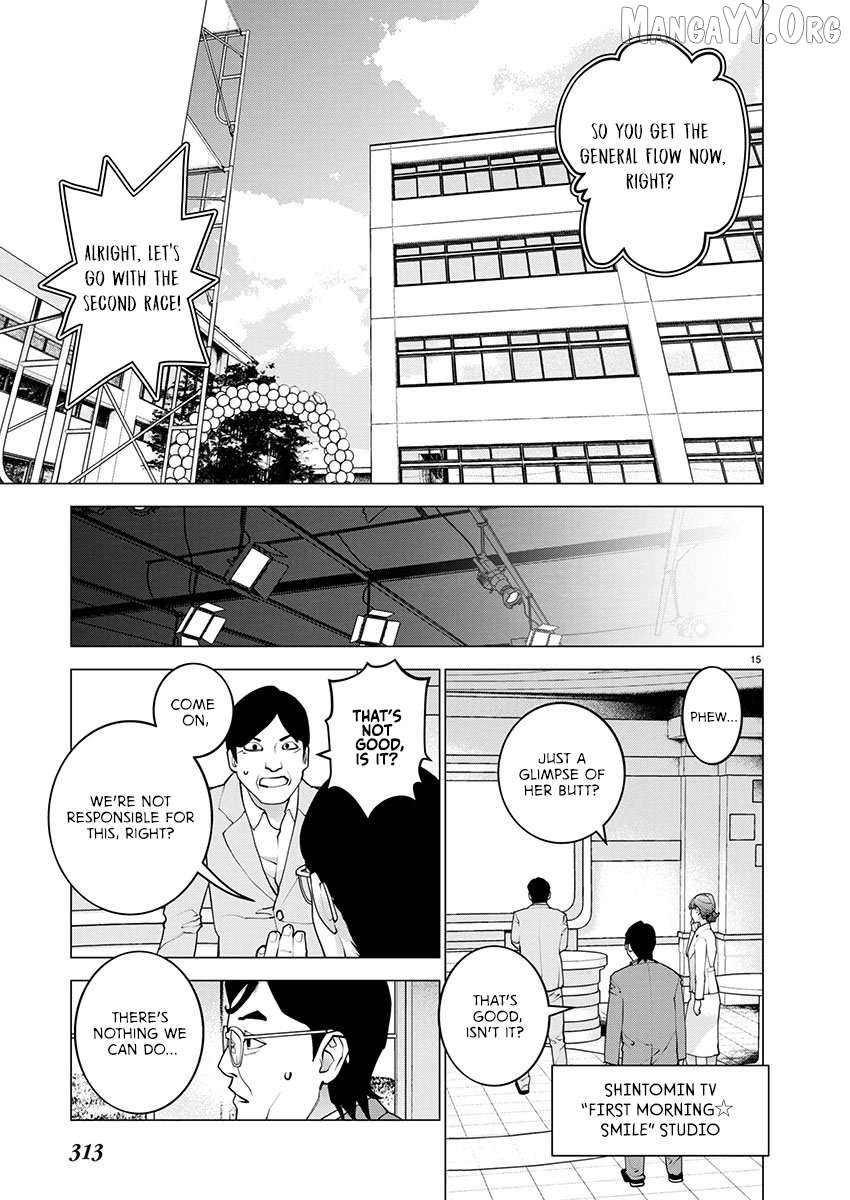 Seishokuki - Manga Chapter 180 - page 16