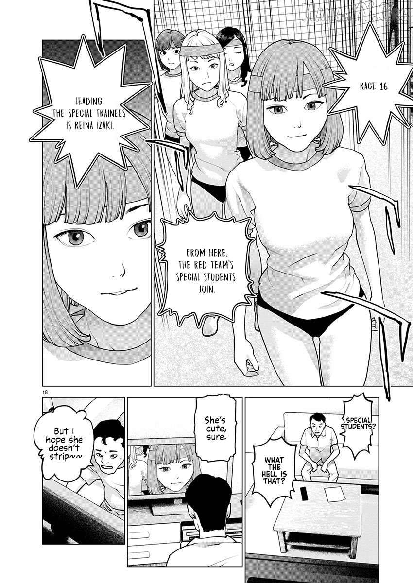 Seishokuki - Manga Chapter 180 - page 19