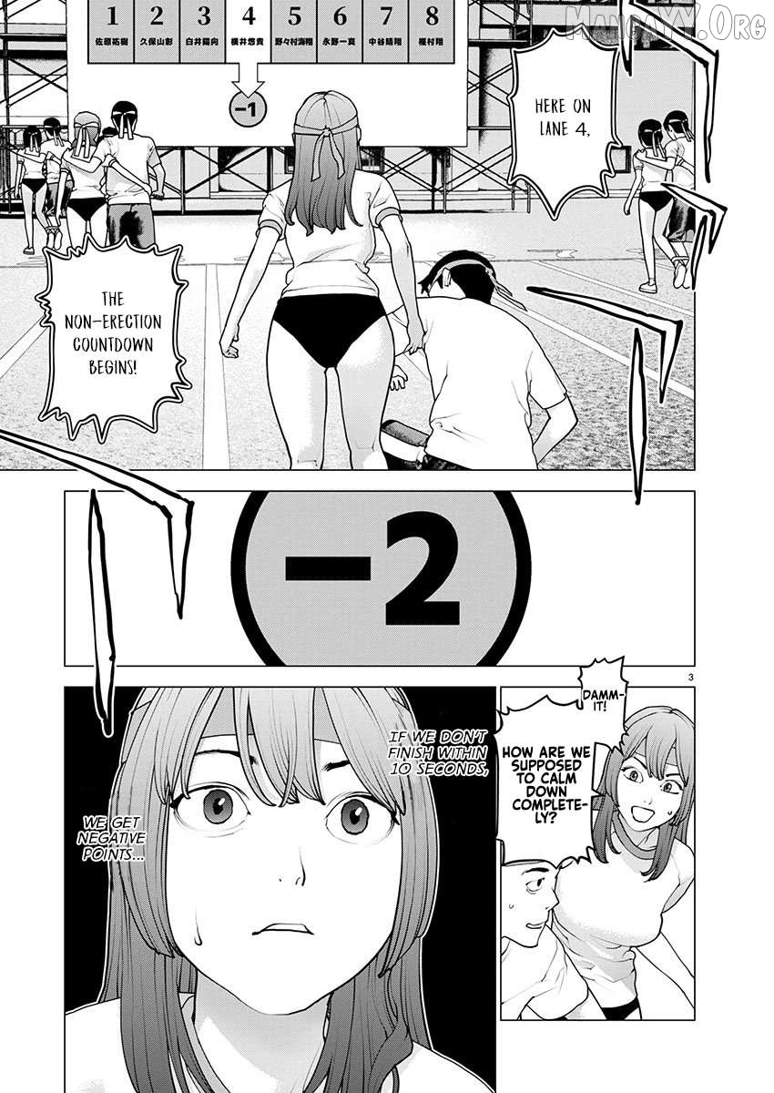 Seishokuki - Manga Chapter 180 - page 4