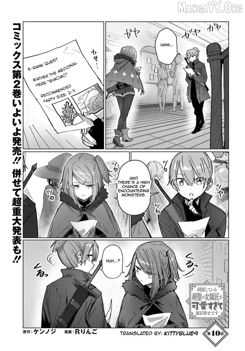 My Female Sword Master, Who I Live With, Is So Cute That I’m Happy Every Day Chapter 10 - page 1