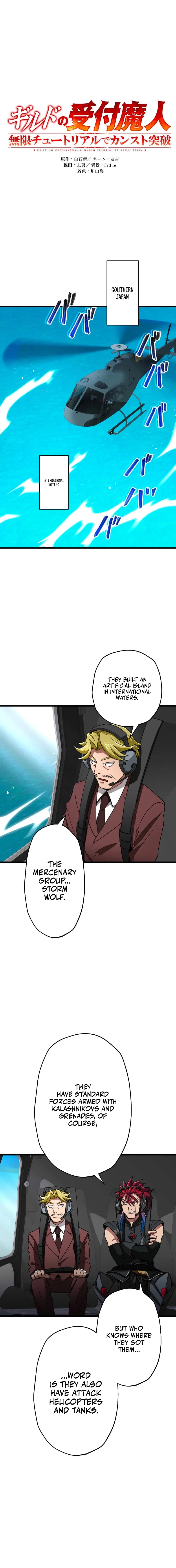Max Level Guild Receptionist Chapter 40 - page 5