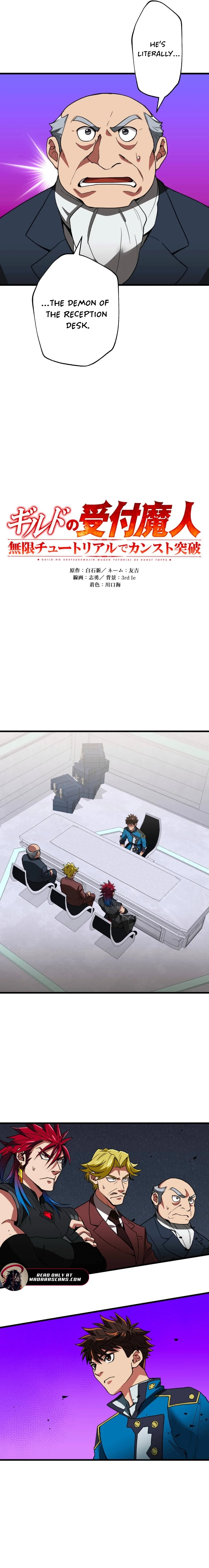 Max Level Guild Receptionist Chapter 42 - page 5