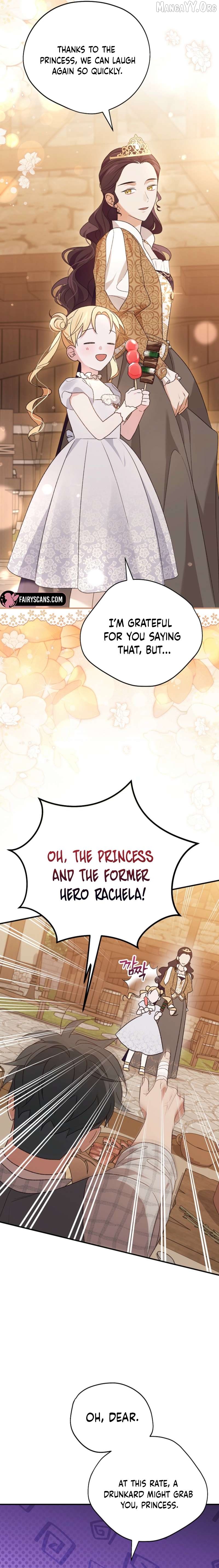 I Was Just Having Fun With The Time Limit Chapter 53 - page 10