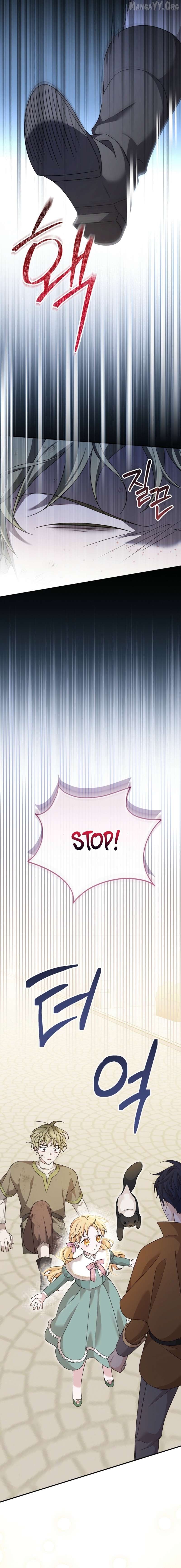 I Was Just Having Fun With The Time Limit Chapter 54 - page 9