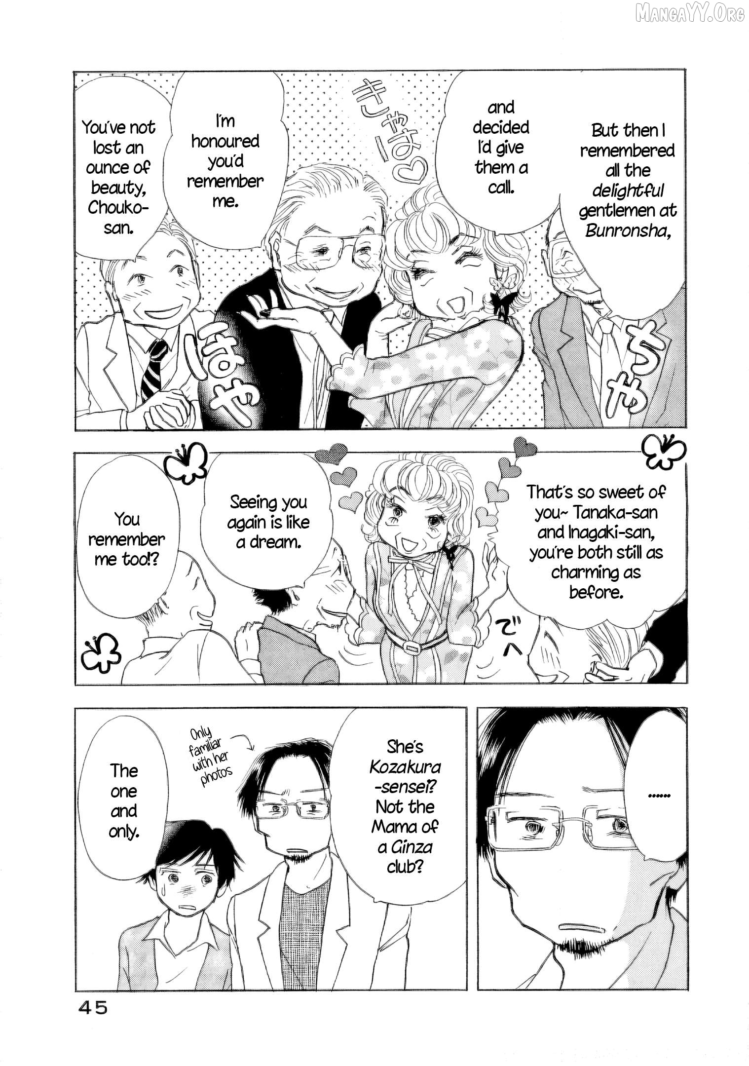 Sanju Mariko Chapter 56 - page 3