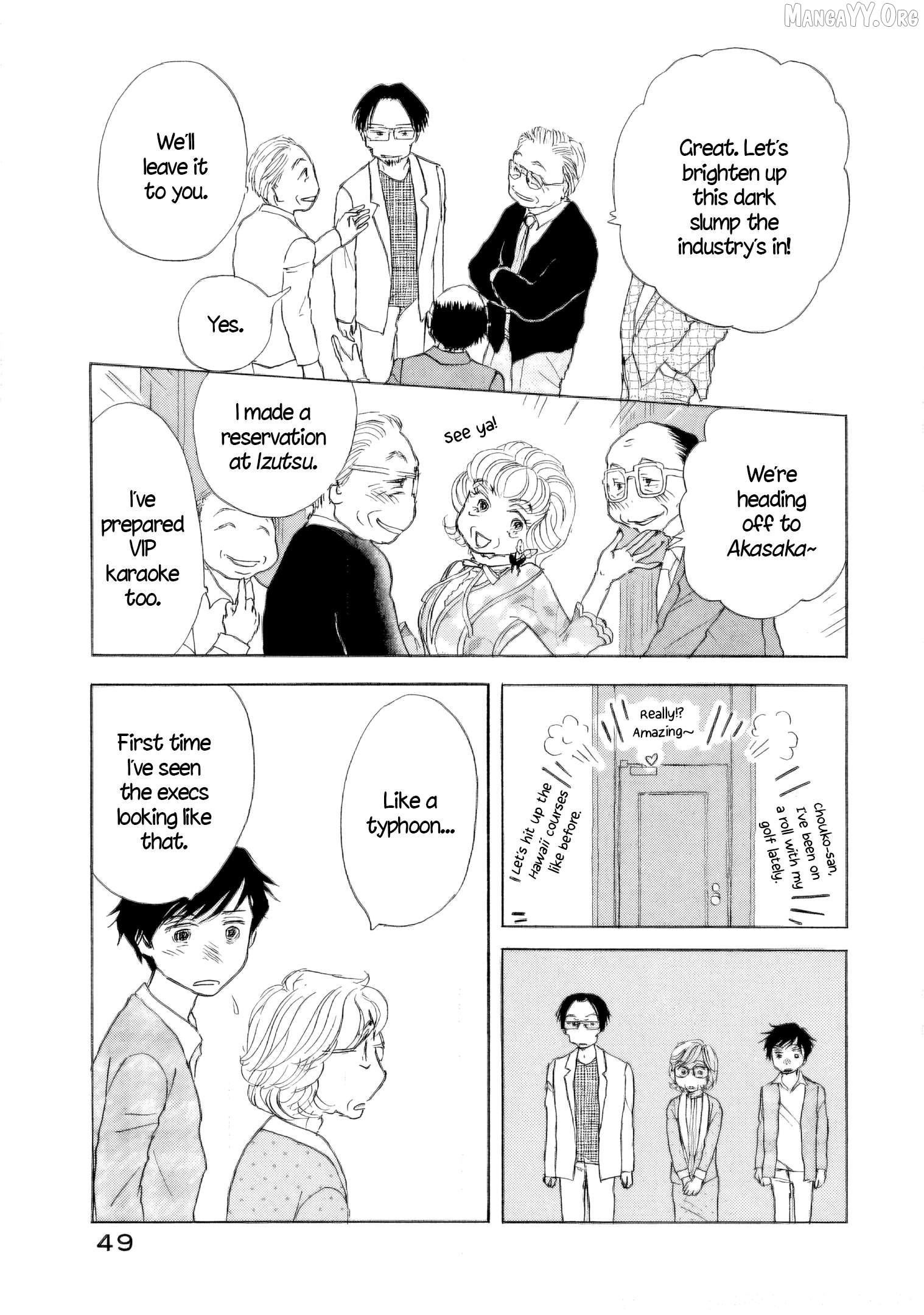 Sanju Mariko Chapter 56 - page 7