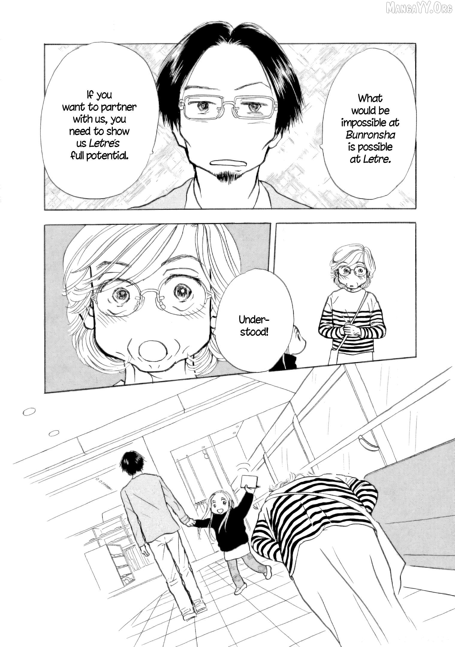 Sanju Mariko Chapter 57 - page 3