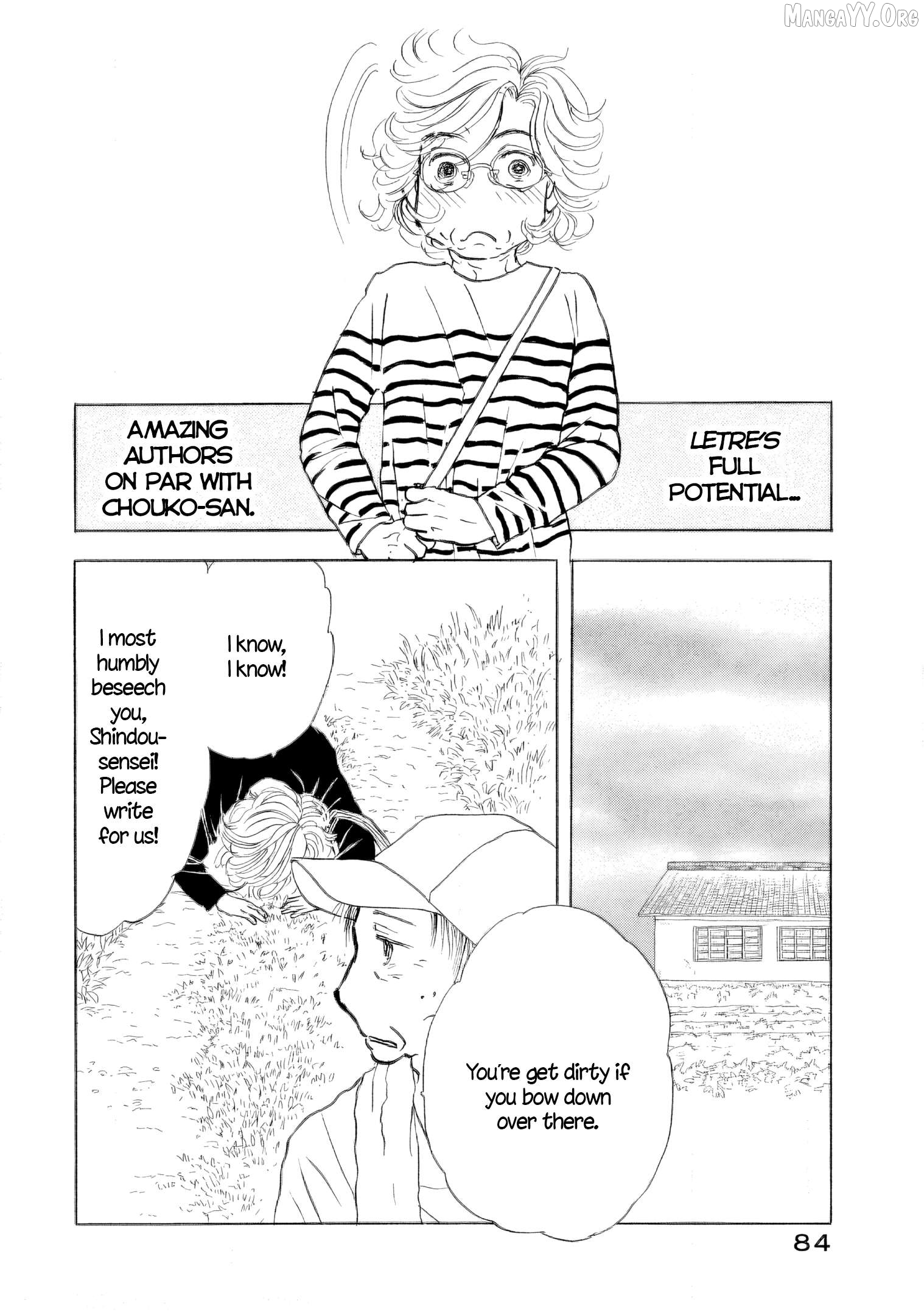 Sanju Mariko Chapter 57 - page 4