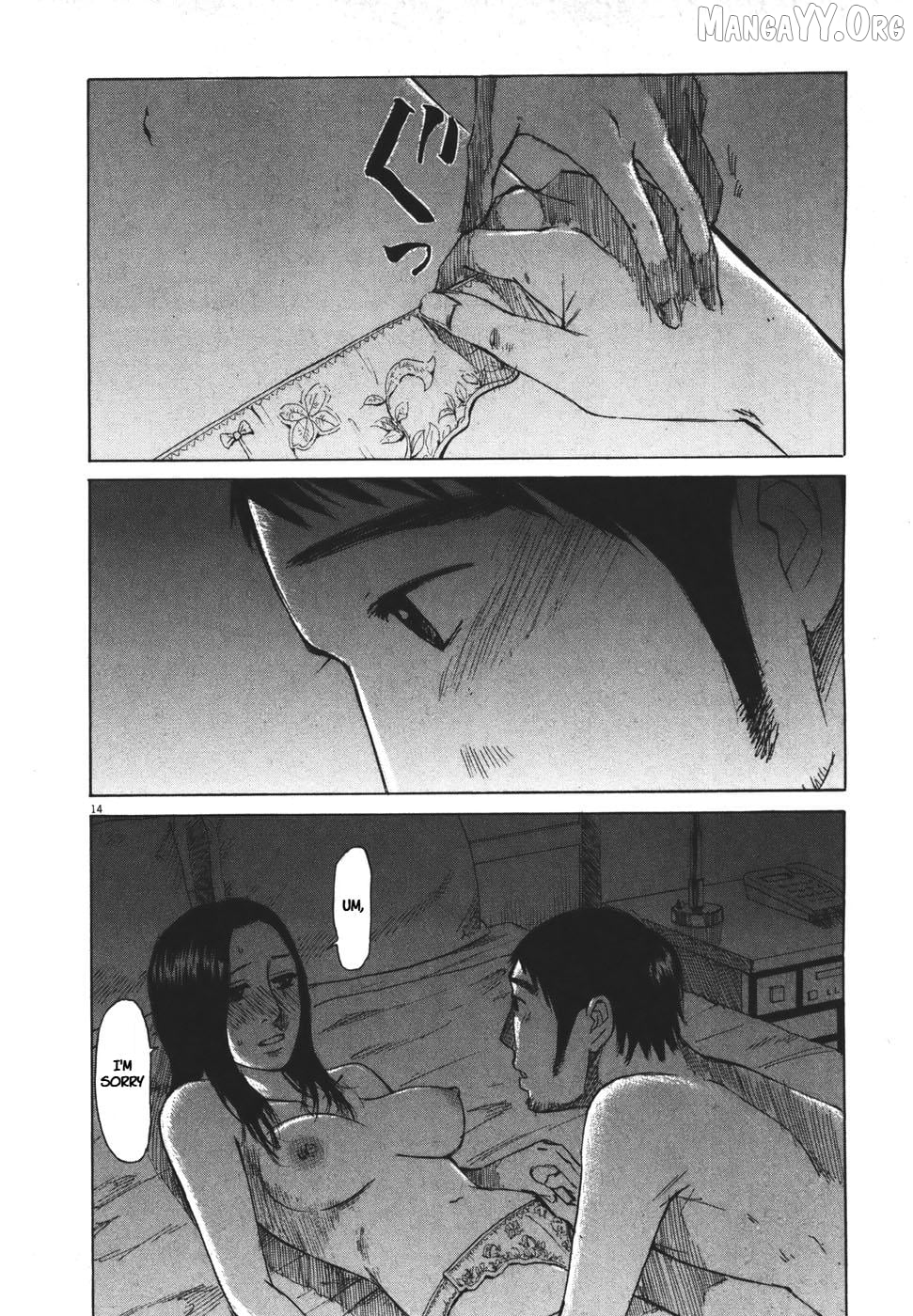 Hakuba No Oujisama Chapter 101 - page 14