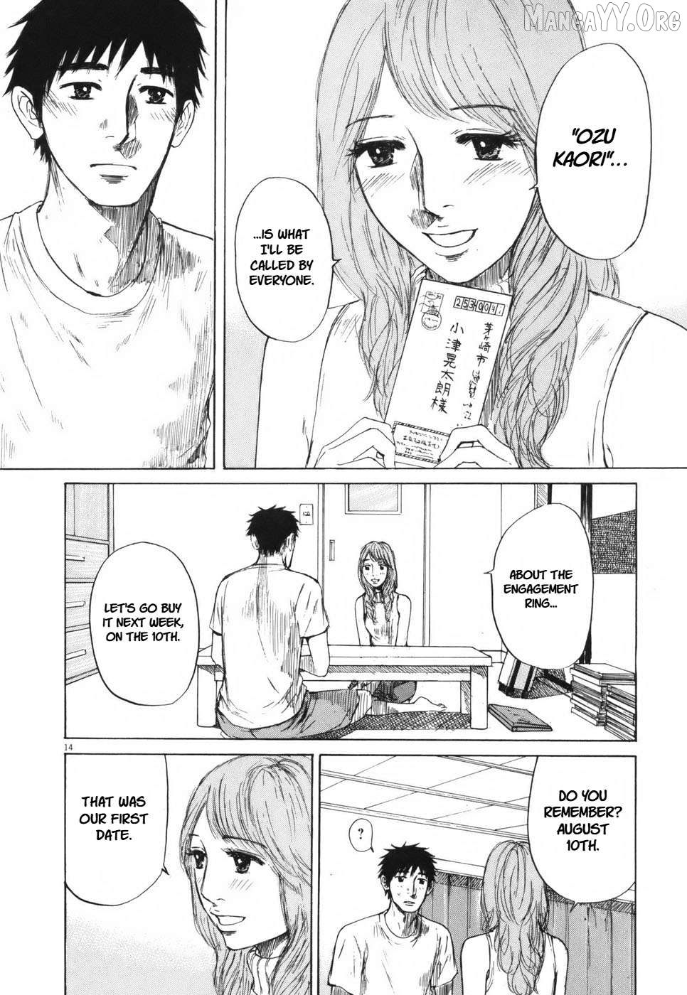 Hakuba No Oujisama Chapter 102 - page 13