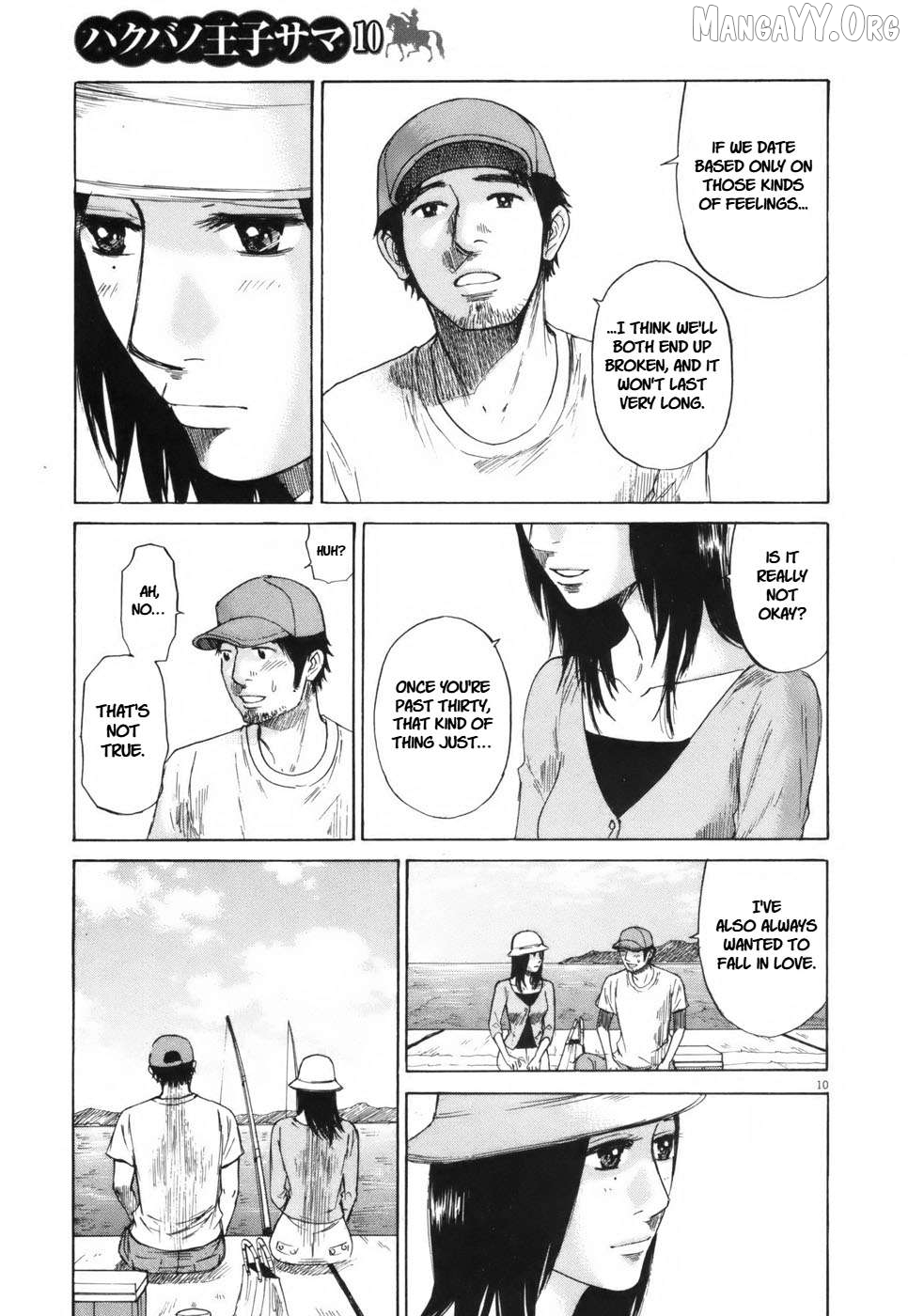 Hakuba No Oujisama Chapter 103 - page 10