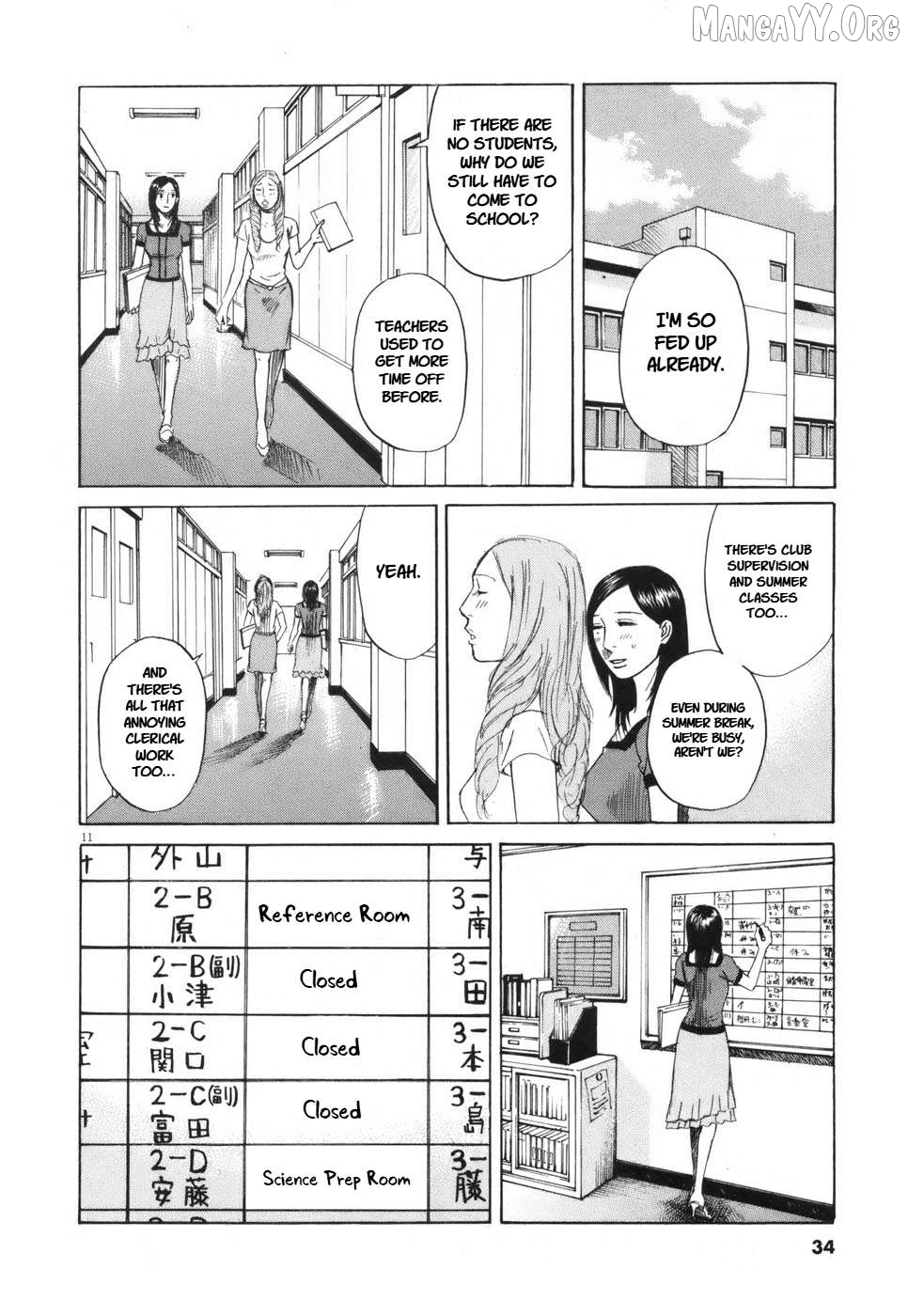 Hakuba No Oujisama Chapter 103 - page 11