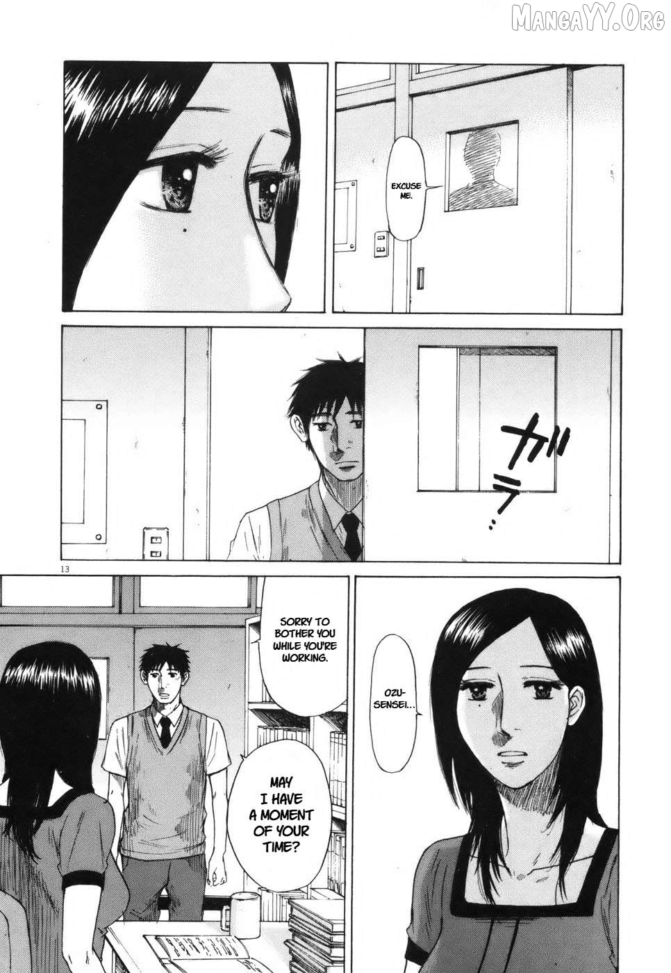 Hakuba No Oujisama Chapter 103 - page 13