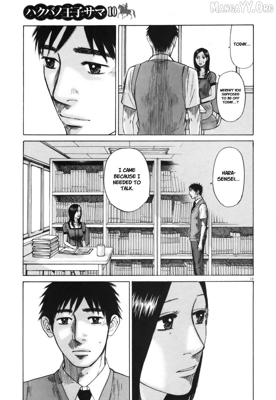 Hakuba No Oujisama Chapter 103 - page 14