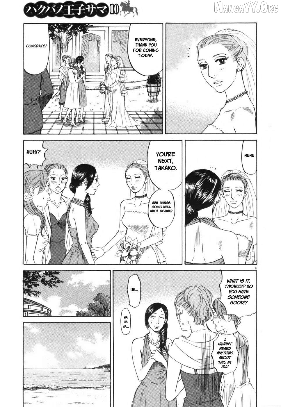 Hakuba No Oujisama Chapter 103 - page 4