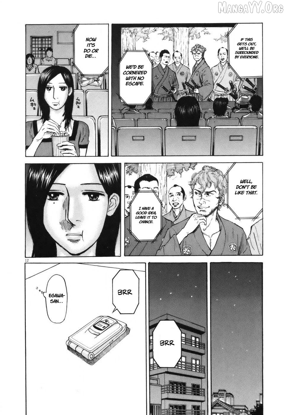 Hakuba No Oujisama Chapter 104 - page 12