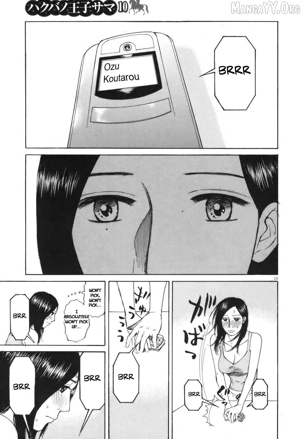 Hakuba No Oujisama Chapter 104 - page 15