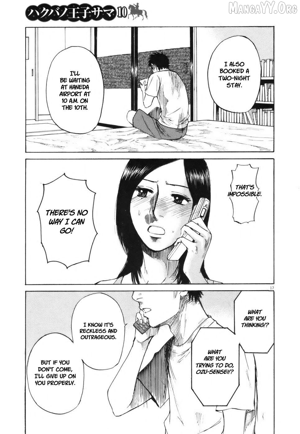 Hakuba No Oujisama Chapter 104 - page 17