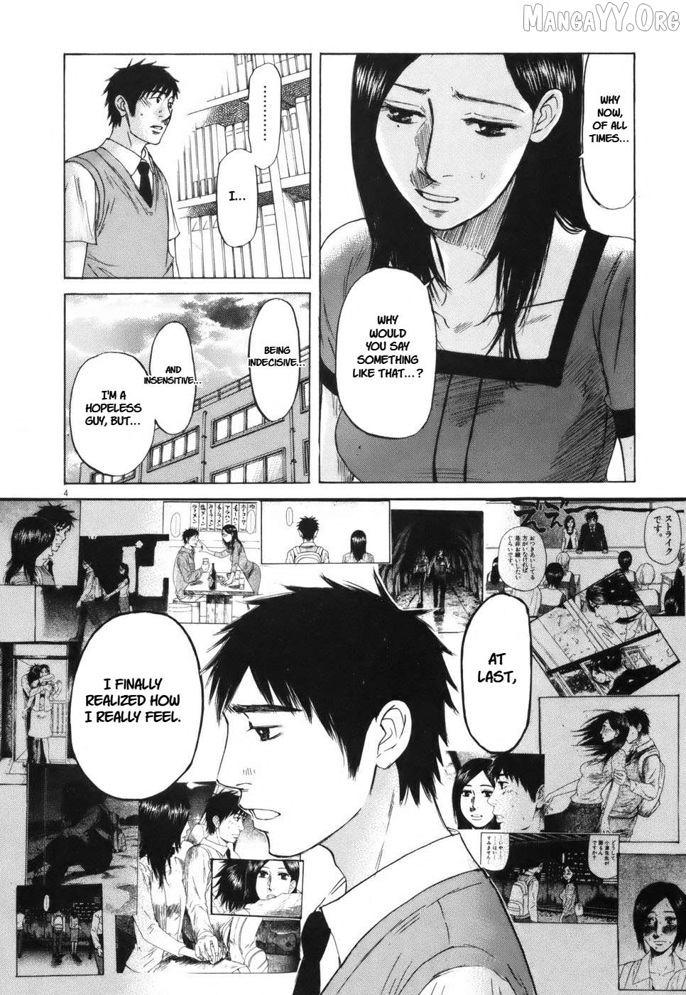 Hakuba No Oujisama Chapter 104 - page 4