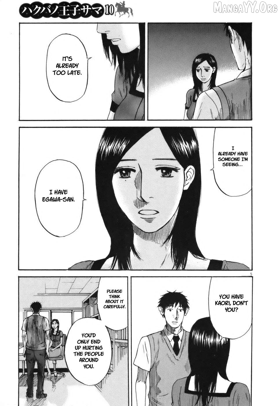 Hakuba No Oujisama Chapter 104 - page 5