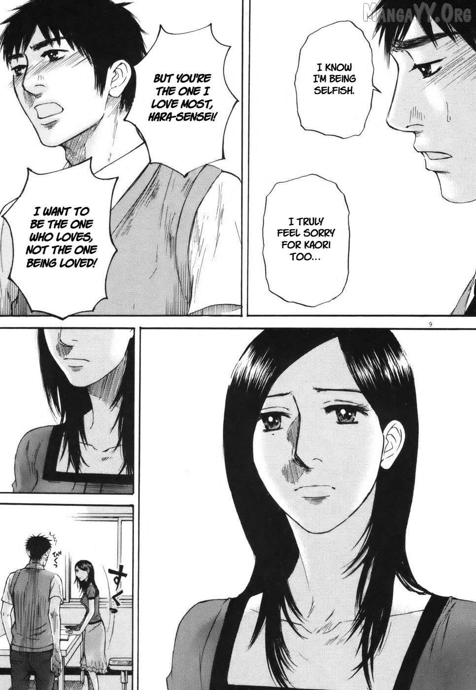 Hakuba No Oujisama Chapter 104 - page 9