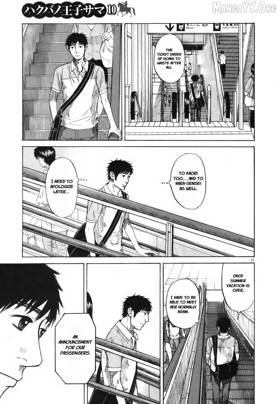 Hakuba No Oujisama Chapter 105 - page 15