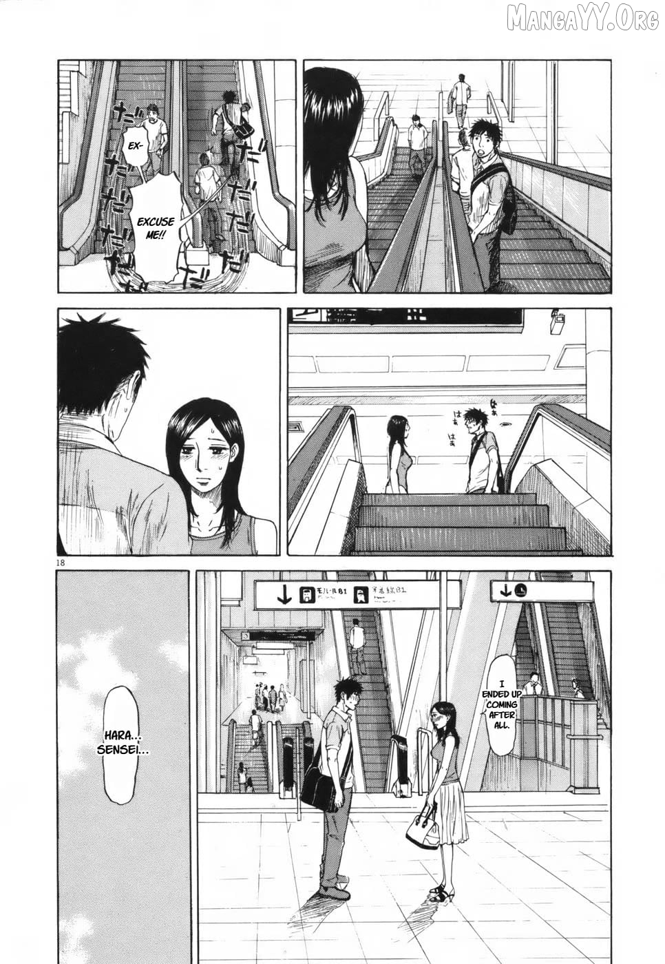 Hakuba No Oujisama Chapter 105 - page 17