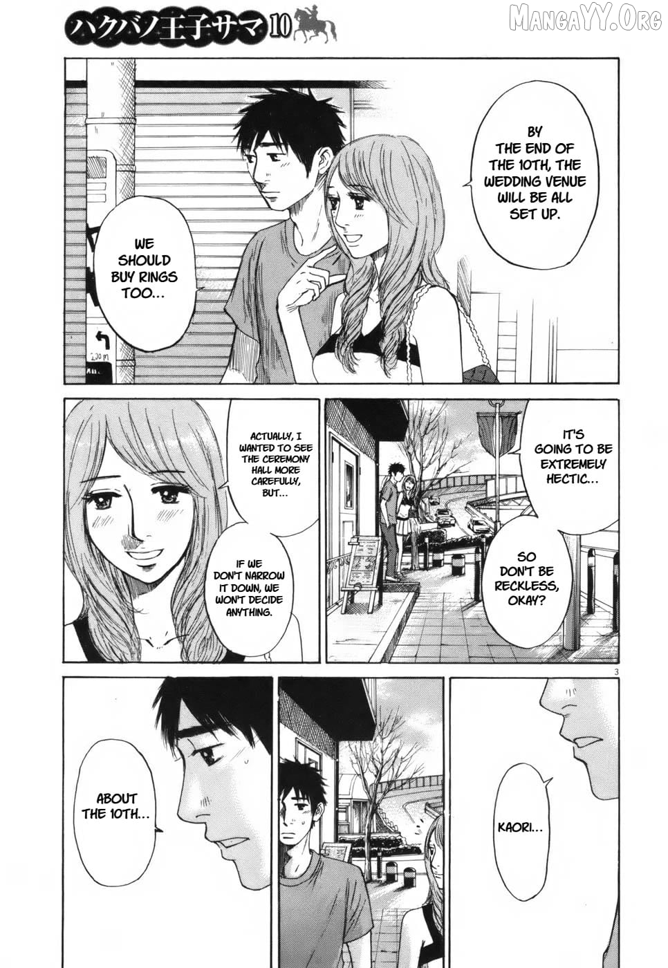 Hakuba No Oujisama Chapter 105 - page 3