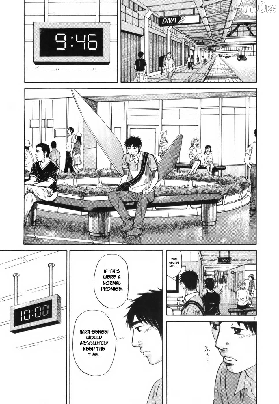 Hakuba No Oujisama Chapter 105 - page 7