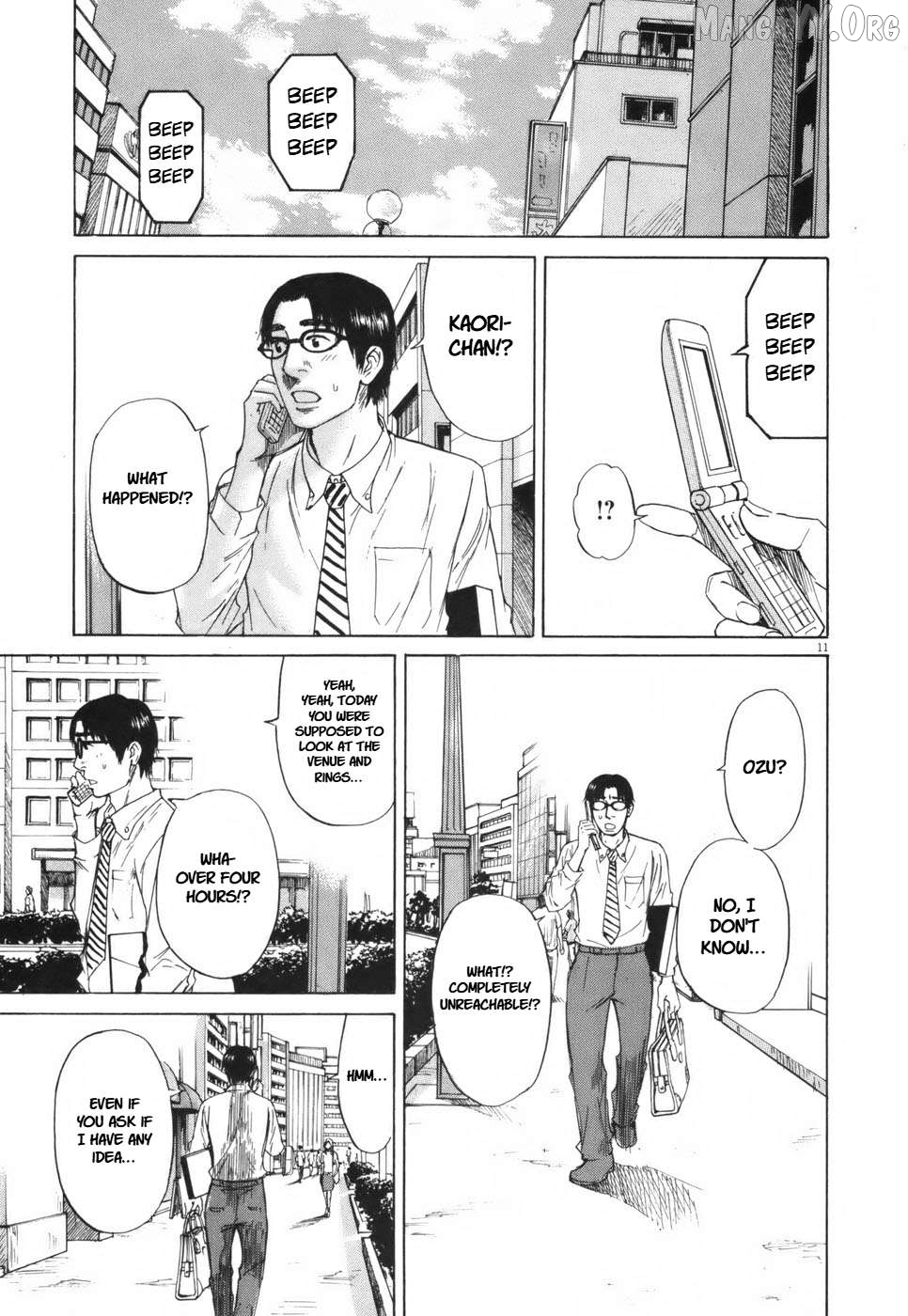 Hakuba No Oujisama Chapter 106 - page 11