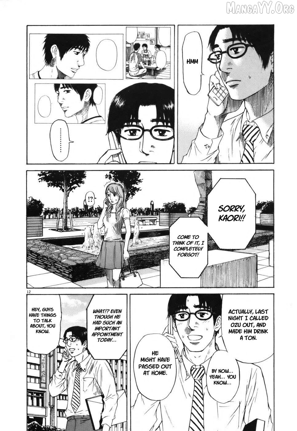 Hakuba No Oujisama Chapter 106 - page 12