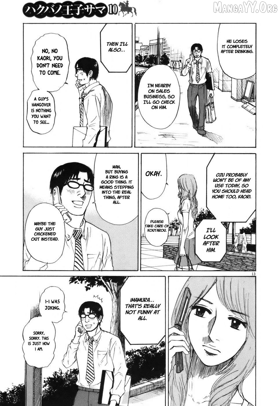 Hakuba No Oujisama Chapter 106 - page 13