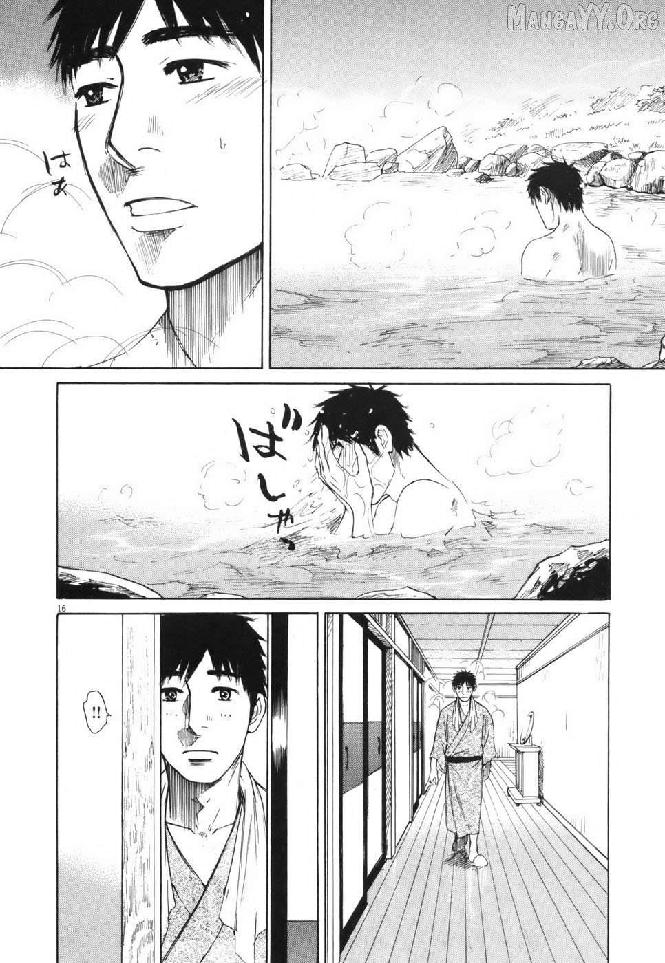 Hakuba No Oujisama Chapter 106 - page 16