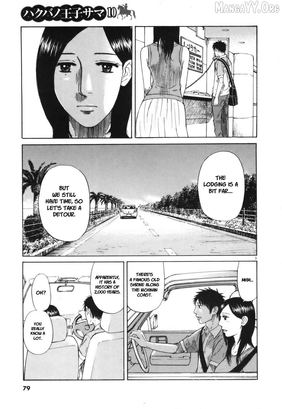 Hakuba No Oujisama Chapter 106 - page 3