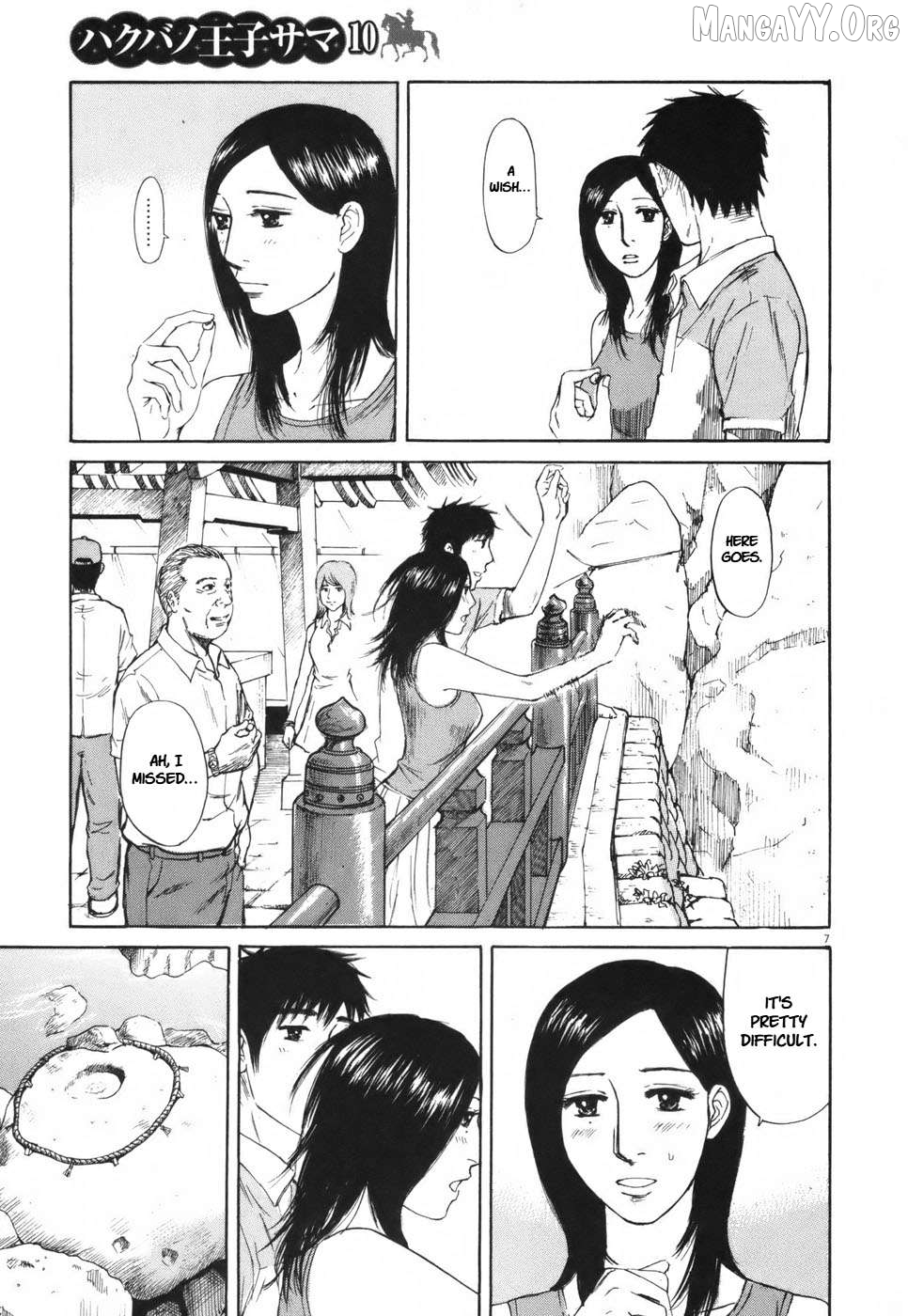 Hakuba No Oujisama Chapter 106 - page 7