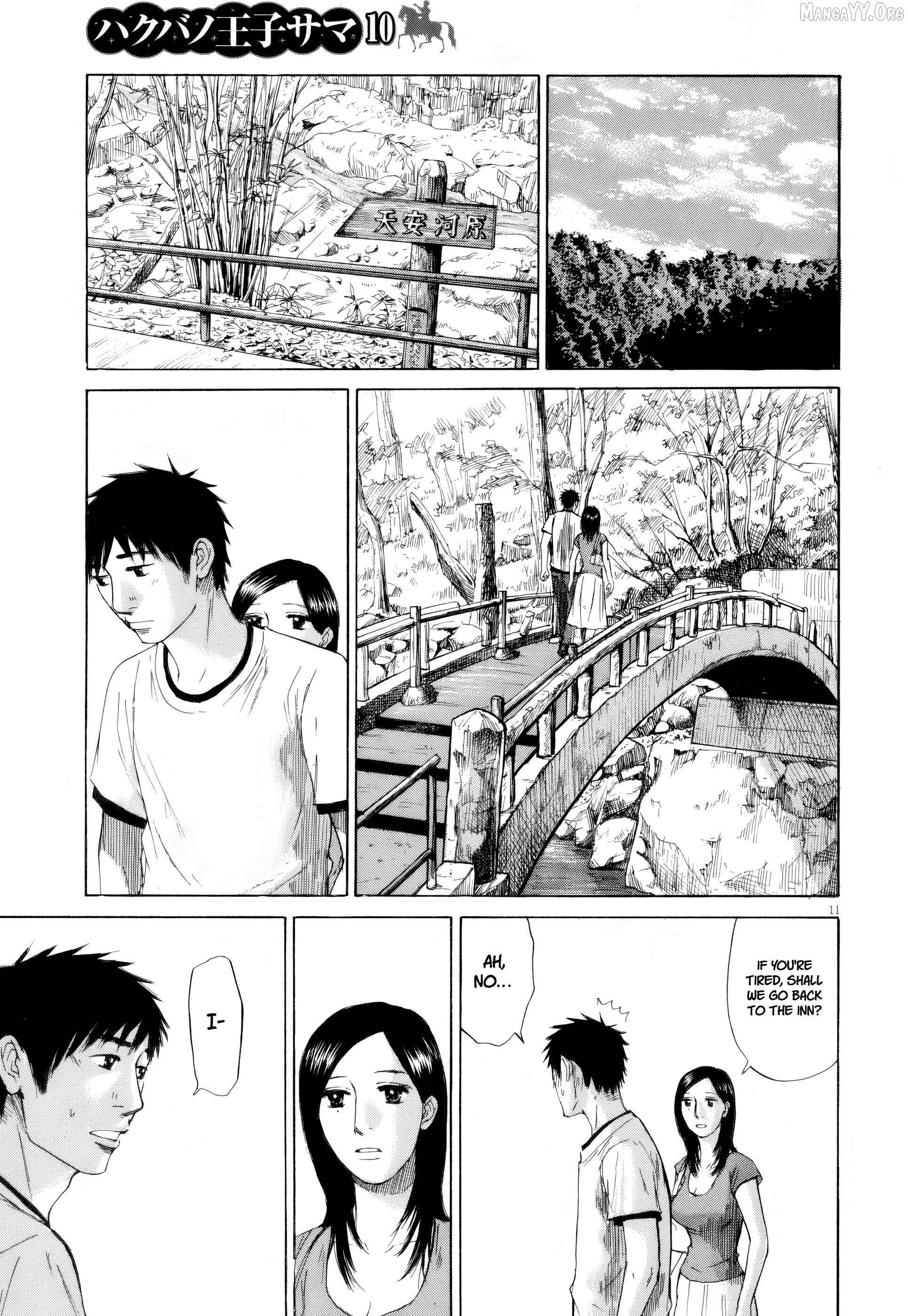 Hakuba No Oujisama Chapter 108 - page 11