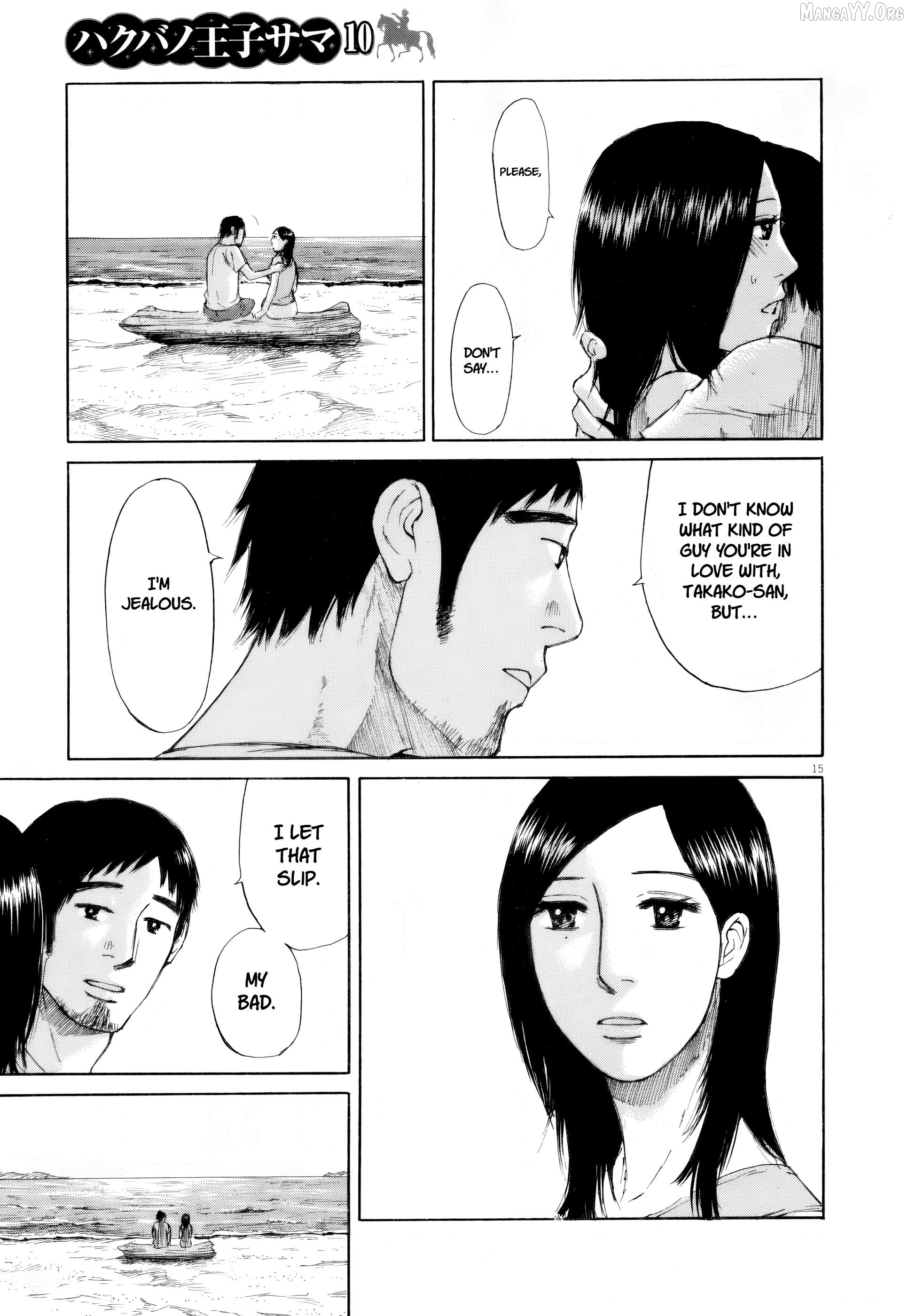 Hakuba No Oujisama Chapter 109 - page 15