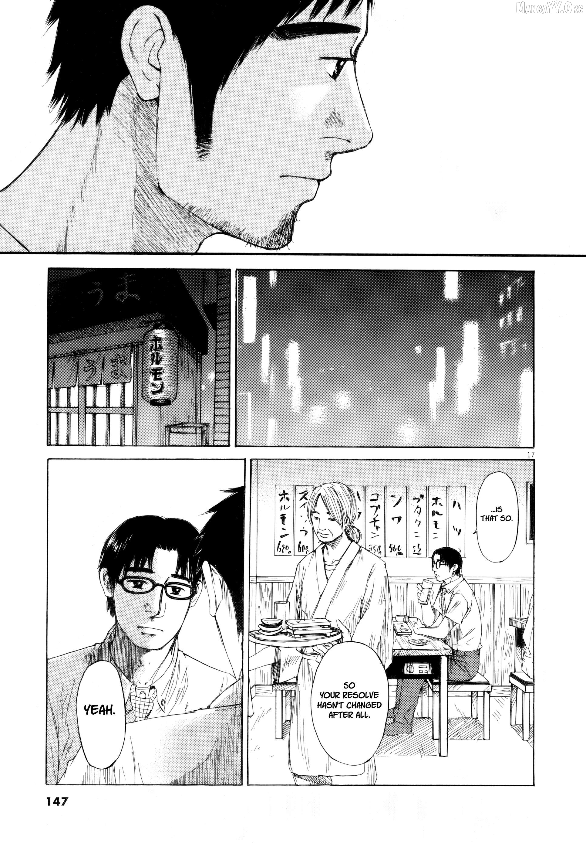 Hakuba No Oujisama Chapter 109 - page 17