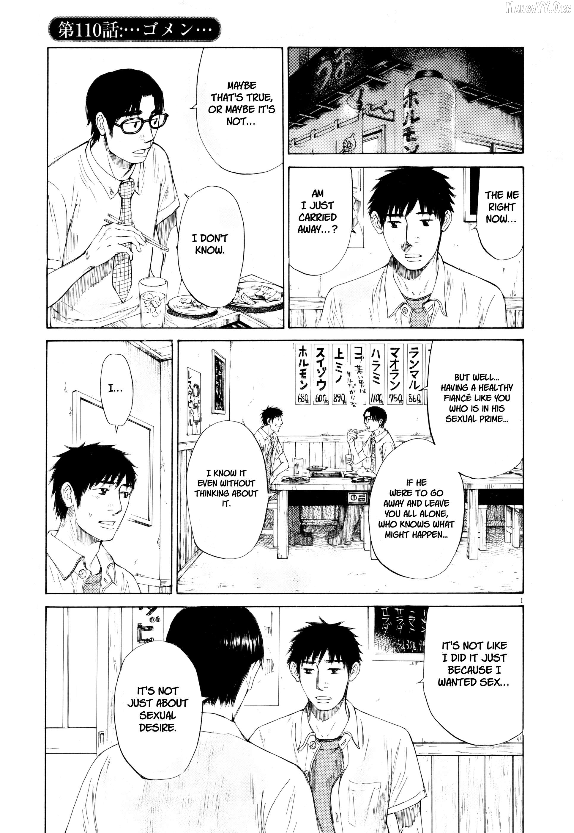Hakuba No Oujisama Chapter 109 - page 19