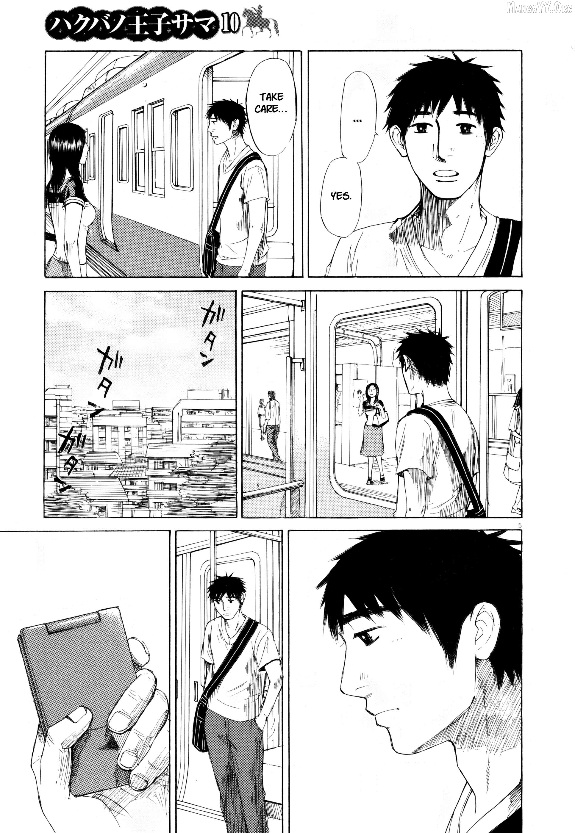 Hakuba No Oujisama Chapter 109 - page 5